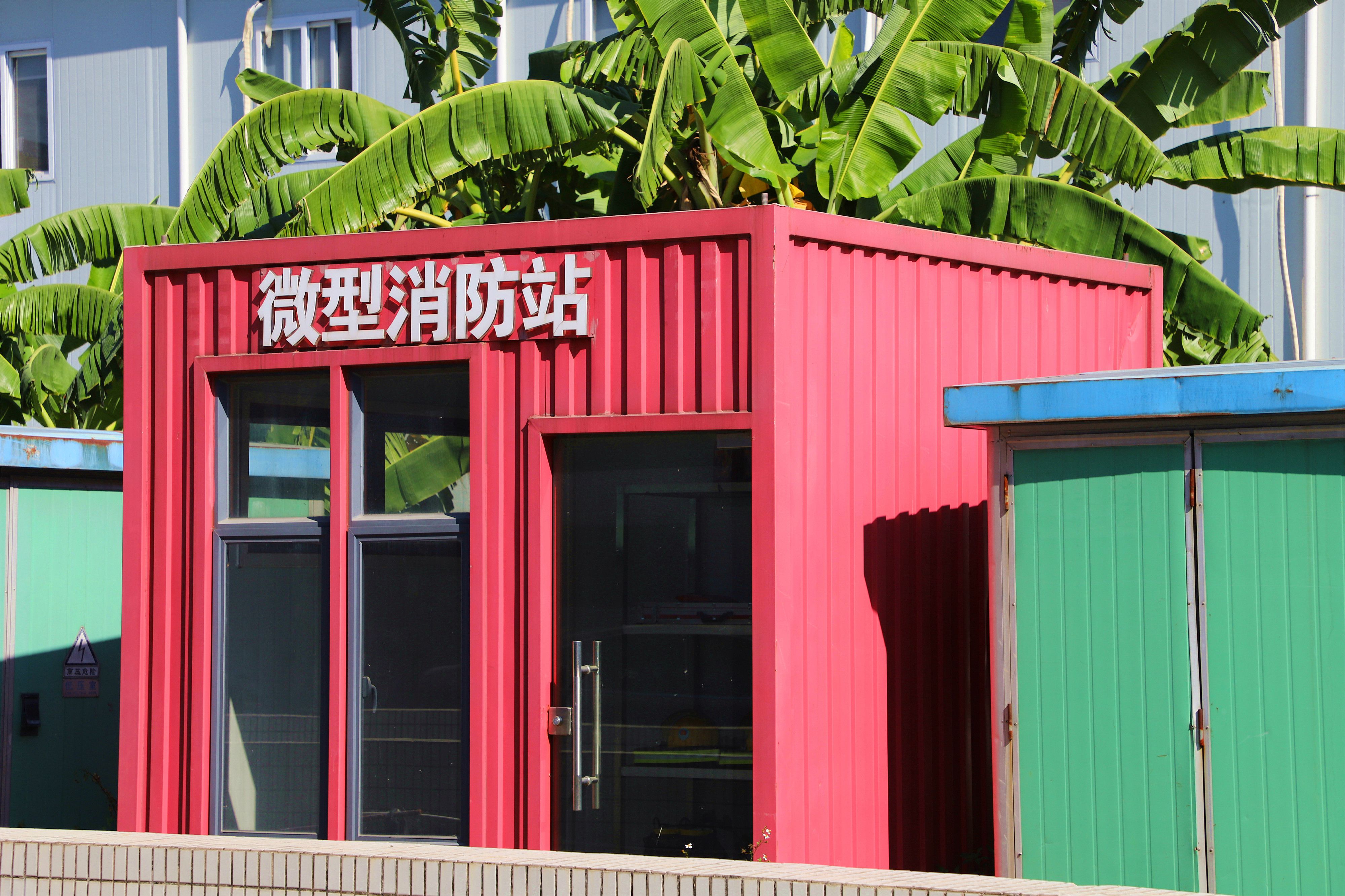 深圳龙岗区的微型消防站。